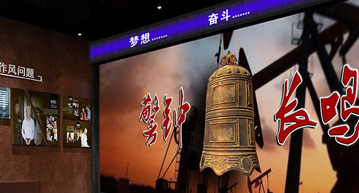 廉政展廳設(shè)計，用意識帶動行
