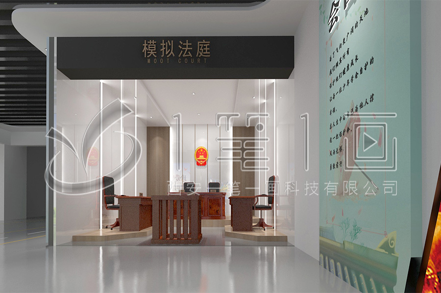 法治文化教育展廳方案設(shè)計公司，法制教育基地，展廳設(shè)計