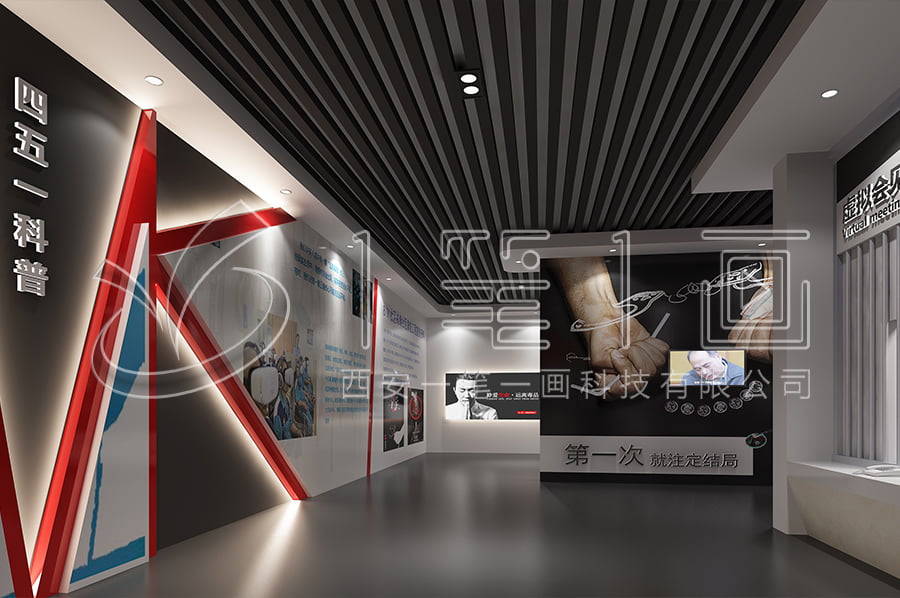 禁毒展廳建設(shè)，智慧禁毒防艾館裝修設(shè)計公司，禁毒展館設(shè)計平面圖