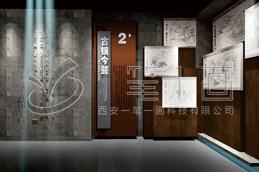 人民檢察院數(shù)字展廳設(shè)計(jì)方案，智慧檢察展廳建設(shè)方案，檢察院黨建展廳策劃案