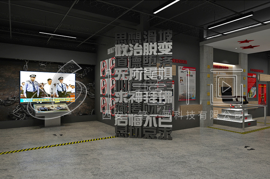 智慧廉潔展館設計, 創(chuàng)新數(shù)字化展覽, 一筆一畫智能展廳建設