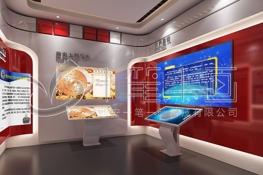 創(chuàng)意禁毒宣教展館解決方案,現(xiàn)代禁毒教育基地設計,高科技禁毒展館建設方案