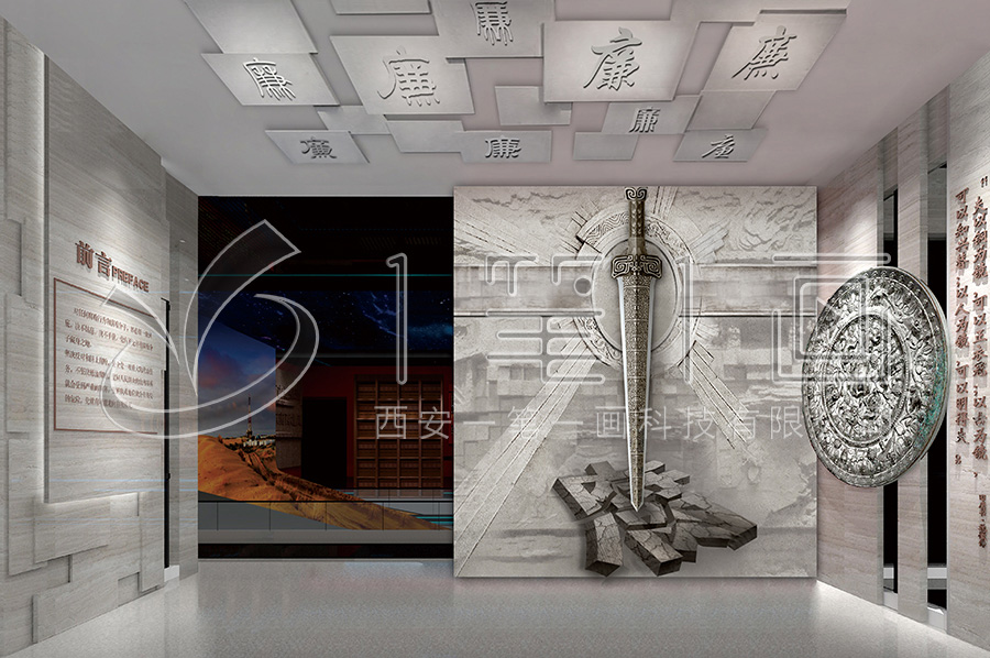 學(xué)校廉潔文化展館策劃公司,數(shù)字化廉潔教育展廳設(shè)計,智慧廉政展館建設(shè)方案