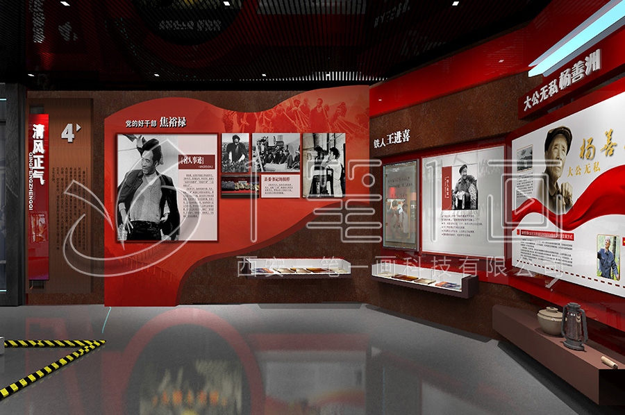 黨員干部清廉文化展廳設(shè)計,數(shù)字化展示方案,展廳設(shè)備供應(yīng)商