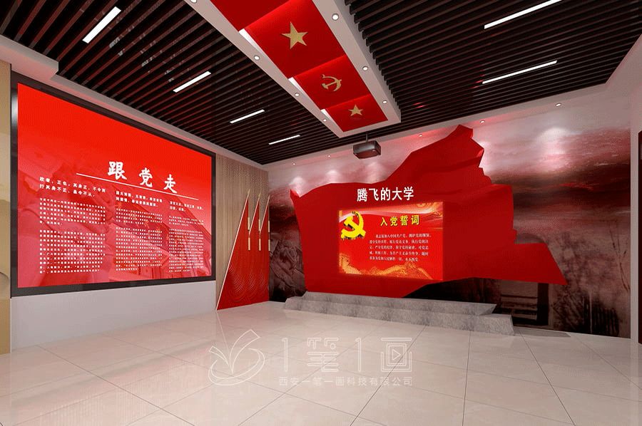 學(xué)校思政教育黨性教育基地建設(shè)，新時(shí)代黨性教育基地建設(shè)，沉浸式展廳設(shè)計(jì)公司
