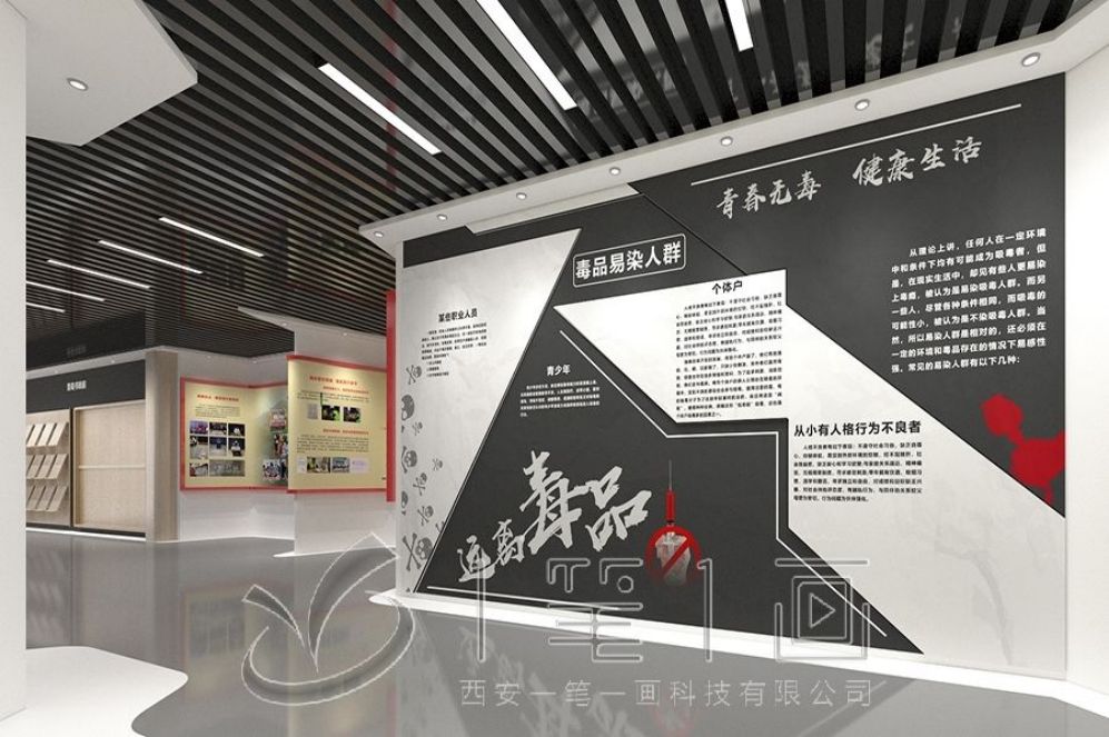 安全教育基地設(shè)計, 多媒體互動展廳, 智慧安全教育解決方案