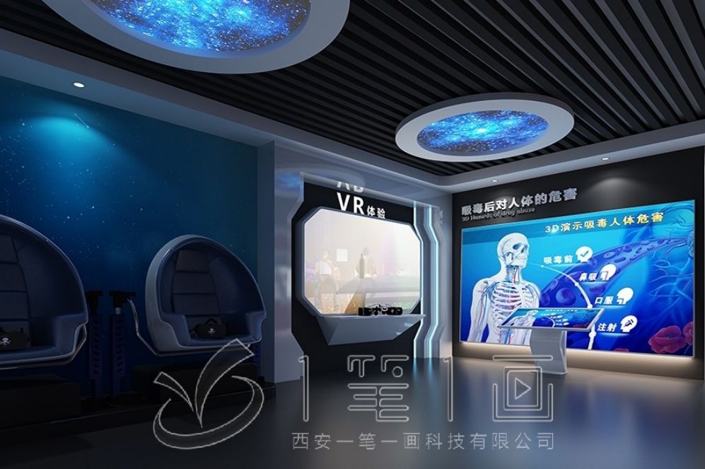 禁毒展廳設(shè)計(jì)，互動(dòng)展示方案，現(xiàn)代化展廳施工，專業(yè)效果圖