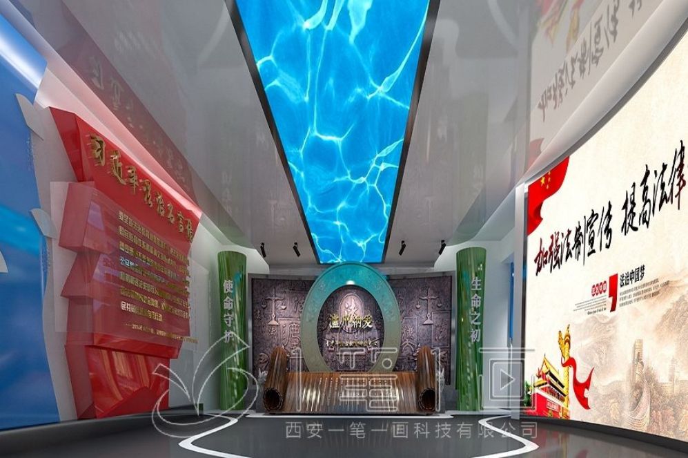 普法宣傳教育基地, 多媒體互動(dòng), 創(chuàng)意展示, 法治教育展廳, 智慧展廳設(shè)計(jì)