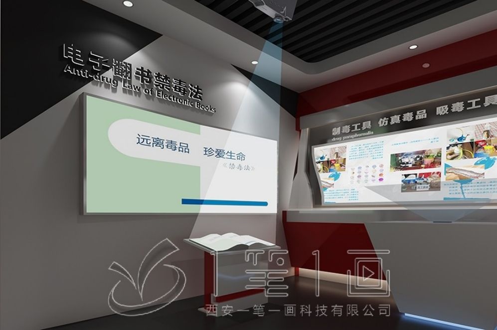 廉政教育展廳設(shè)計(jì), 紅色文化互動(dòng)體驗(yàn), 現(xiàn)代廉政教育