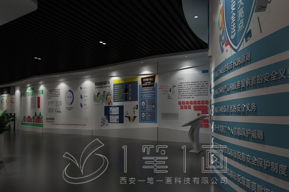法治教育基地設(shè)計,普法展廳多媒體,互動解決方案,普法展廳設(shè)計,多媒體設(shè)備施工,普法展廳創(chuàng)意