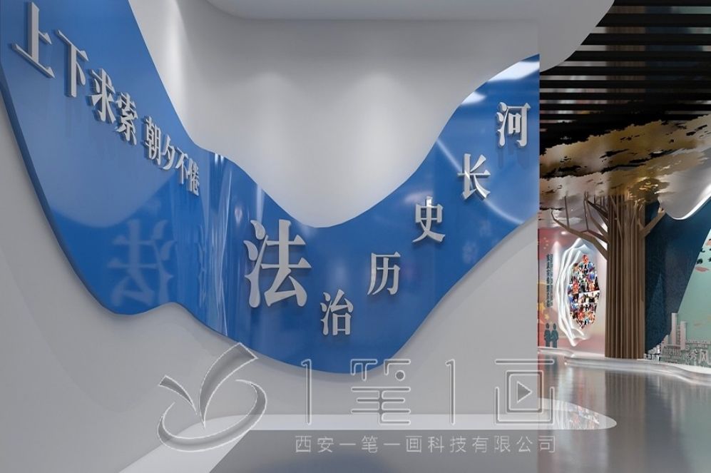 安全教育基地設(shè)計(jì)，互動(dòng)體驗(yàn)設(shè)計(jì)，現(xiàn)代化展廳