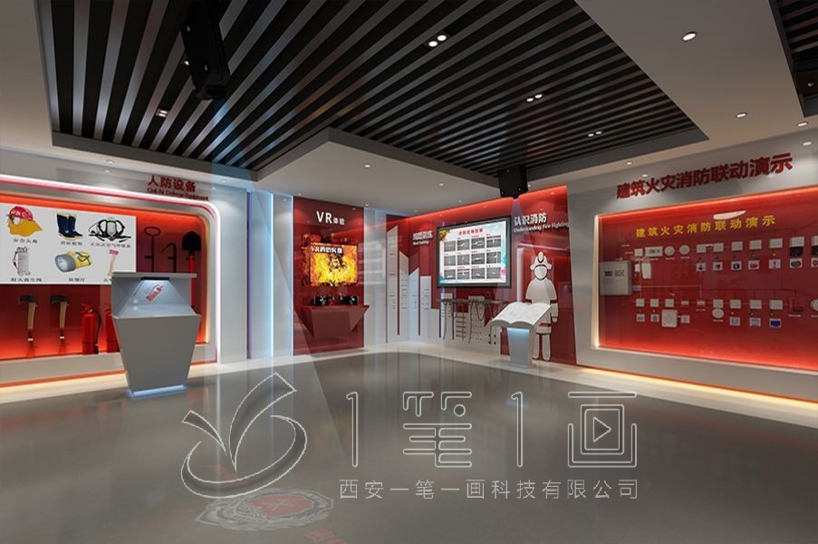 消防安全主題展館設(shè)計(jì), 多媒體互動(dòng)體驗(yàn), 智能安全教育基地建設(shè), 安全教育展廳, 應(yīng)急救援訓(xùn)練中心, VR火災(zāi)逃生演練, 消防安全知識(shí)普及, 科技創(chuàng)新安全教育, 互動(dòng)展示技術(shù)