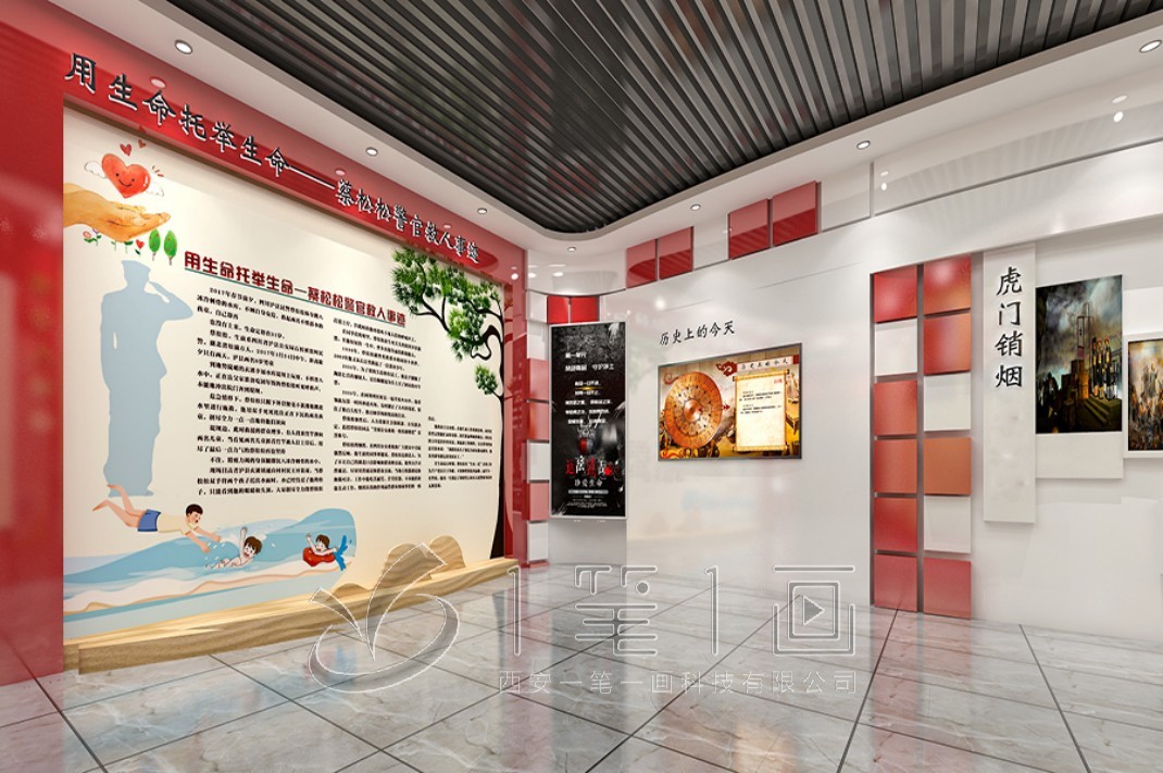 警史展館設(shè)計,公安局展廳設(shè)計,展廳設(shè)計公司