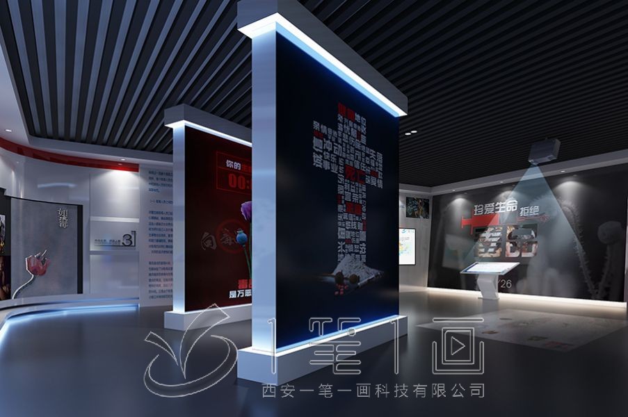禁毒教育展廳, 禁毒教育基地展廳, 禁毒展廳設(shè)計