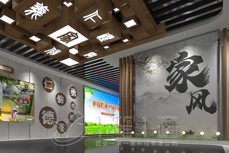 智慧廉政,智慧城市,智慧廉政展廳