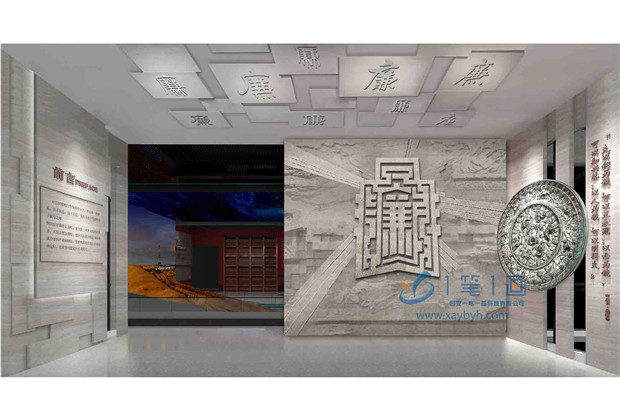 長(zhǎng)慶油田廉政警示教育基地