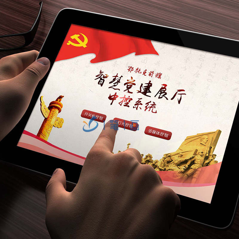 智能多媒體中控系統(tǒng)在展廳設(shè)計方案中的作用