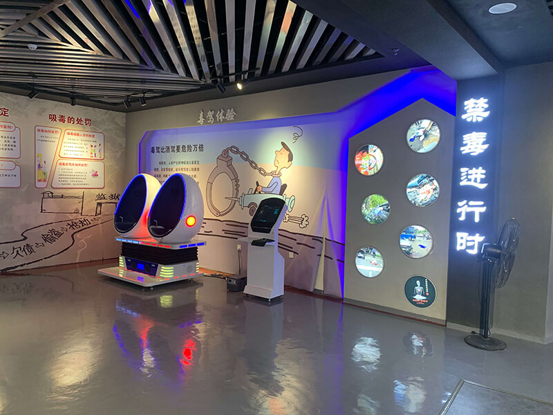 黑龍江省七臺(tái)河市禁毒教育基地