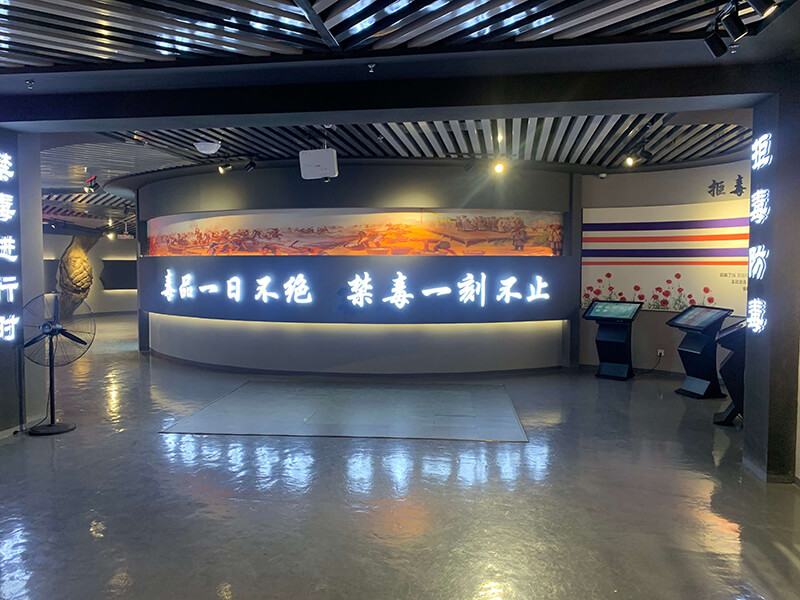 黑龍江省七臺(tái)河市禁毒教育基地