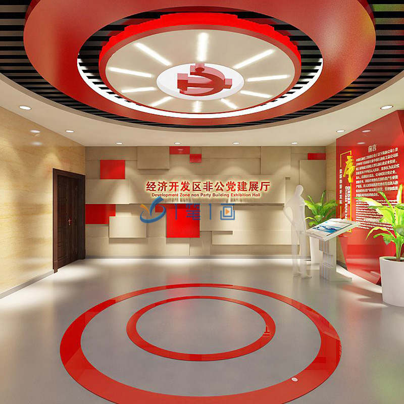 5g智慧黨建展廳設(shè)計建設(shè)方案
