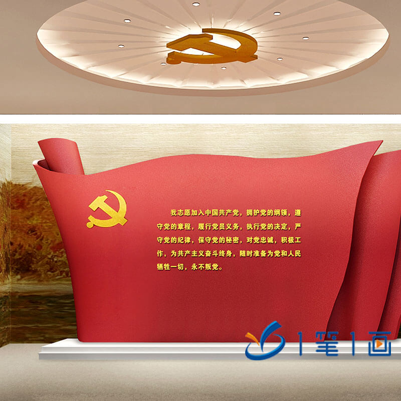 天津廉政教育基地建設(shè)-西安一筆一畫(huà)科技有限公司介紹