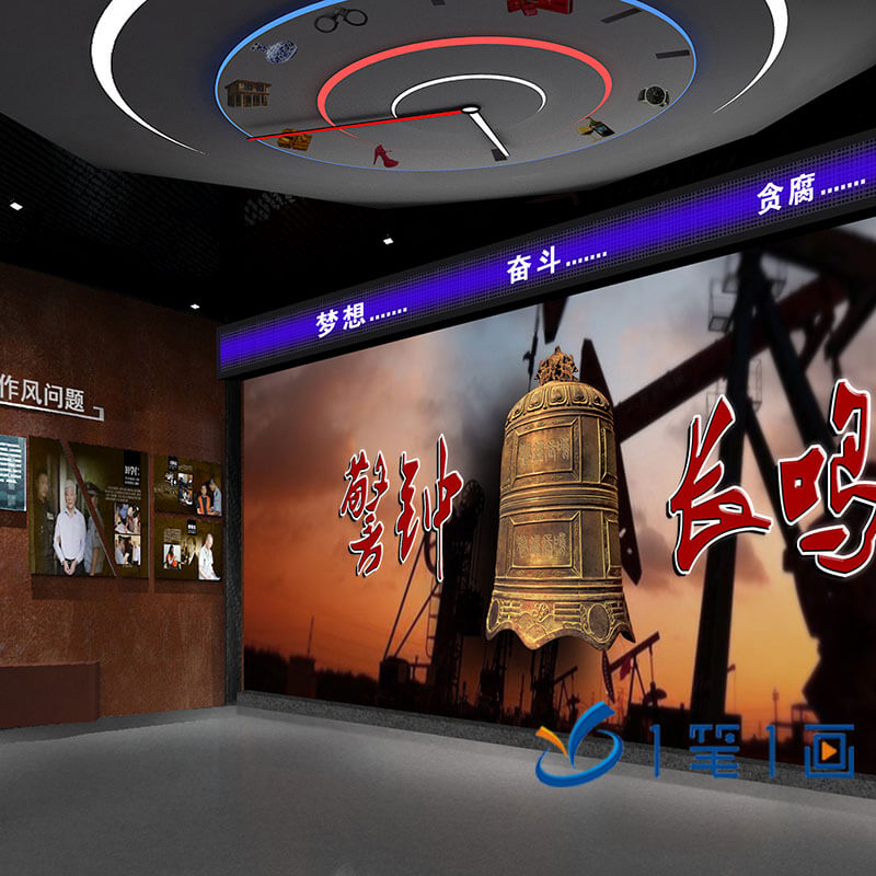 天津廉政教育基地建設(shè)-西安一筆一畫(huà)科技有限公司介紹