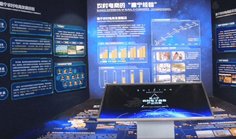 多媒體數(shù)字展館,禁毒教育基地,多媒體法制教育展館-數(shù)字化檔案館更注重觀眾的互動體驗感_西安一筆一畫科技有限公司