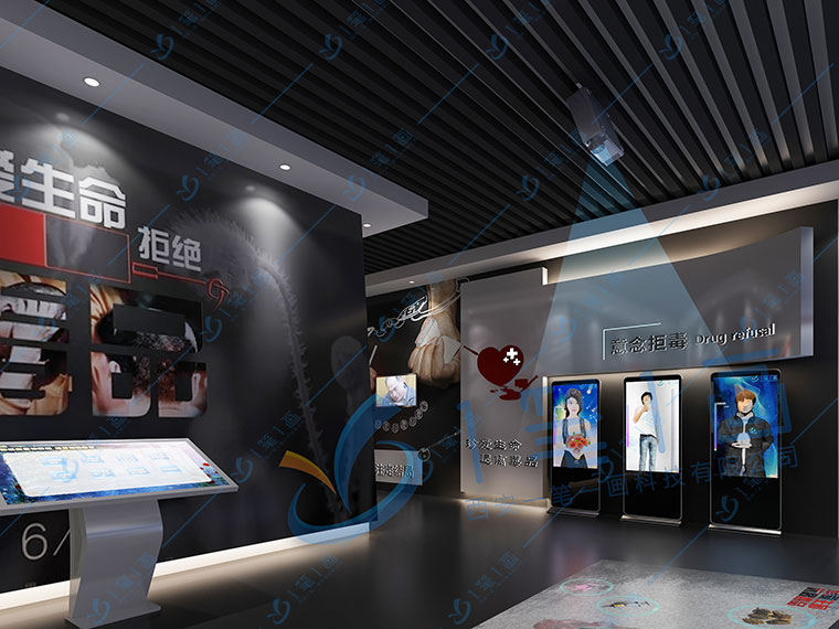 互動多媒體禁毒教育基地/數(shù)字化毒品預防展館設計/禁毒展廳建設