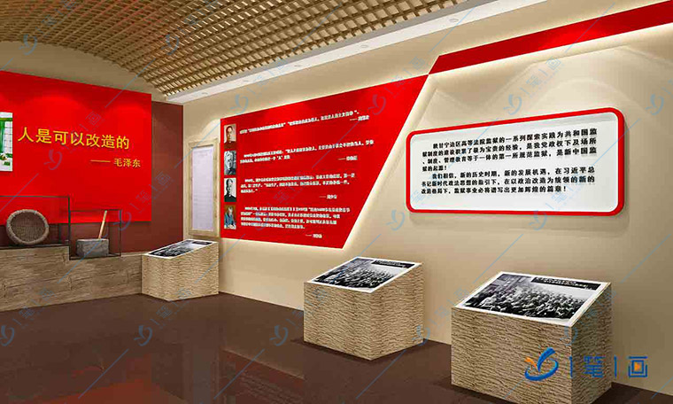廉政文化展廳設(shè)計(jì) 廉政館設(shè)計(jì)方案 廉政教育展廳建設(shè)反腐倡廉新防線-西安一筆一畫(huà)科技有限公司