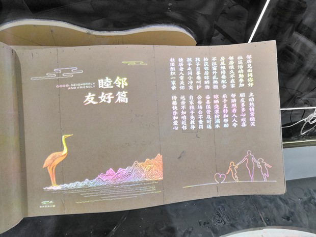 企業(yè)數(shù)字化展廳設計公司建設材料的外觀屬性選擇