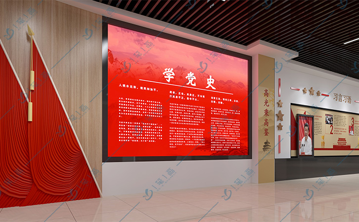 青海民族大學黨性黨史學習體驗館設計效果圖
