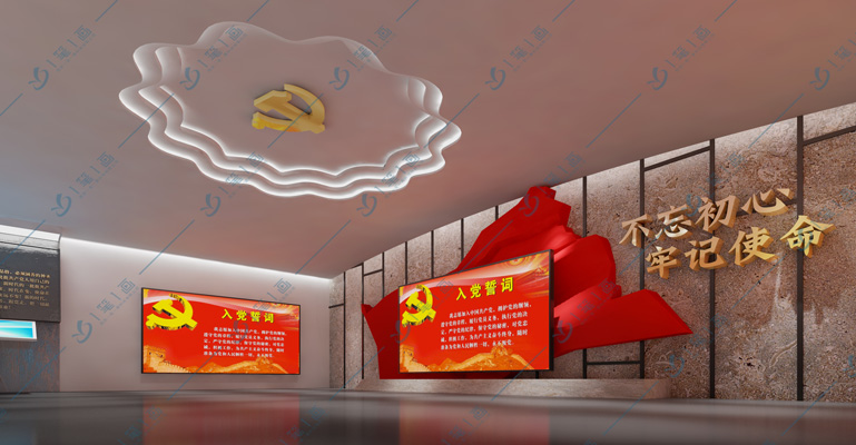 永川區(qū)黨校黨建館設(shè)計(jì)效果圖