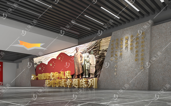 永川區(qū)黨校黨建館設(shè)計(jì)效果圖