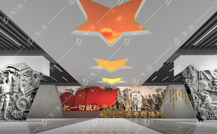 永川區(qū)黨校黨建館設(shè)計(jì)效果圖