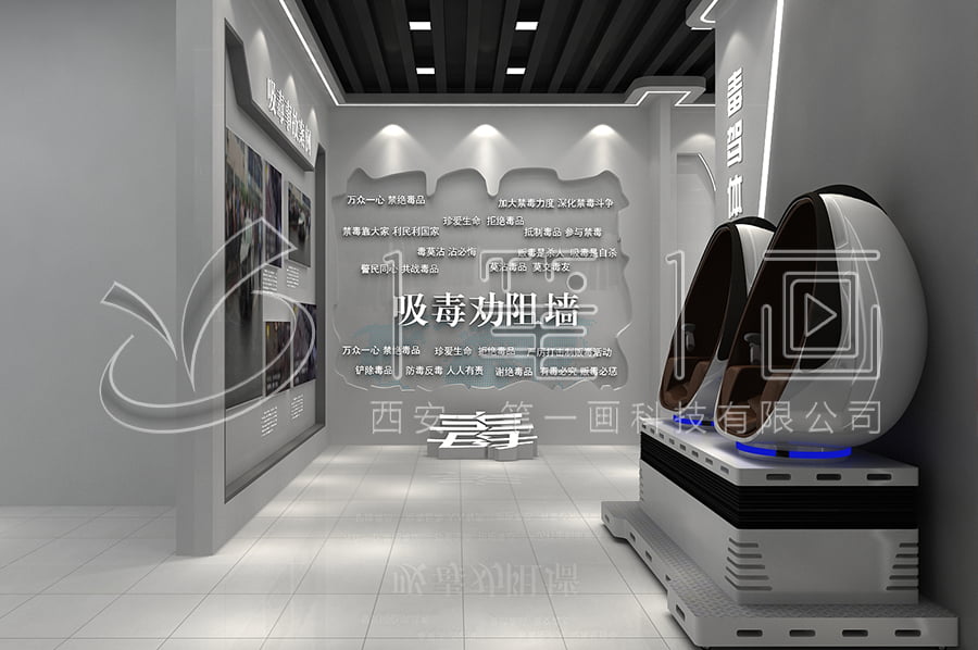 未成年毒品預(yù)防教育展館設(shè)計(jì)平面圖