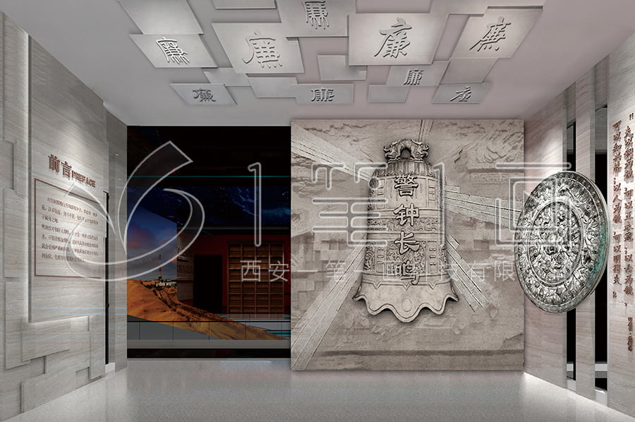 創(chuàng)新創(chuàng)意反腐倡廉文化教育基地設(shè)計布局