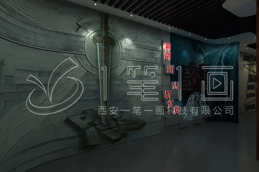 紀委廉明文化教育館設(shè)計平面圖