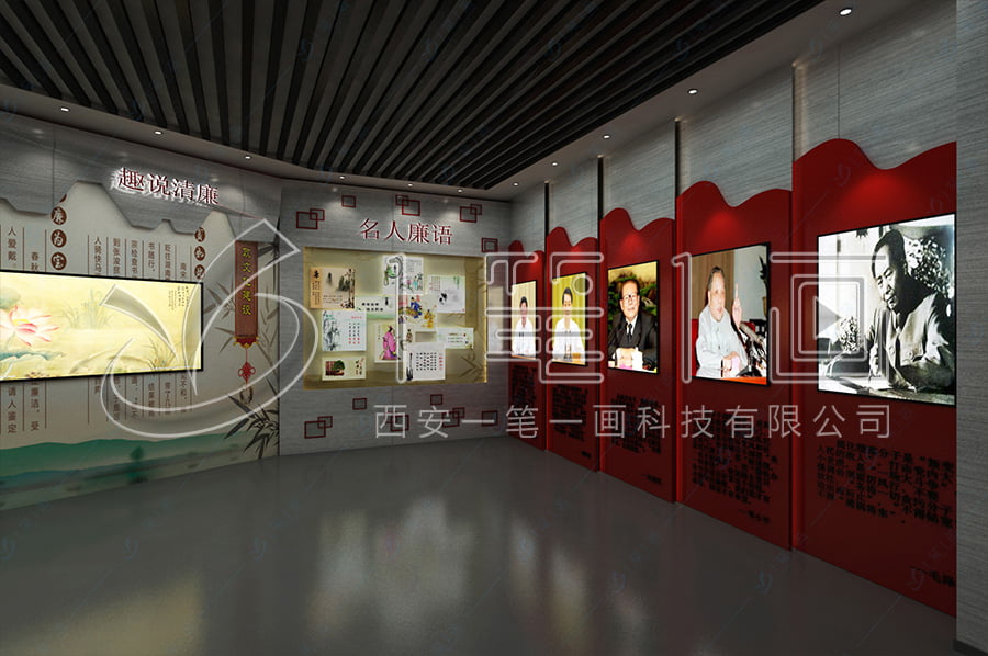 vr廉潔教育基地效果圖設(shè)計(jì)