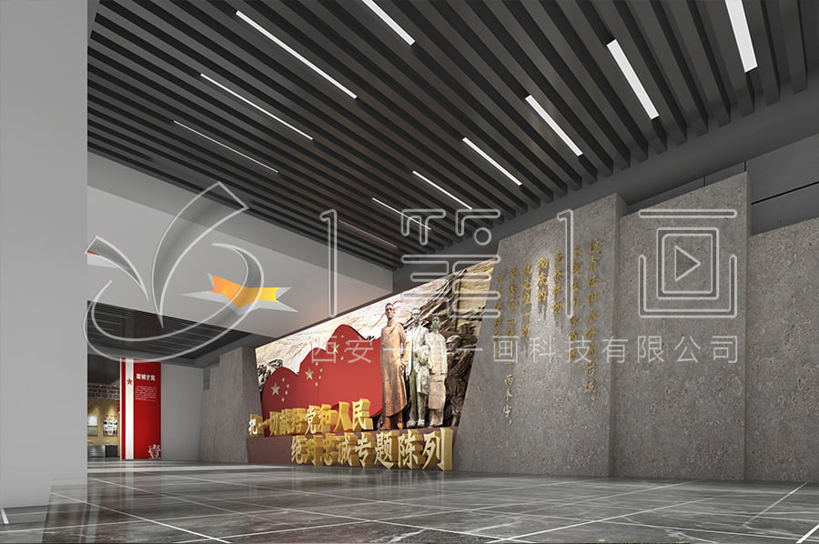 聲光電黨風(fēng)廉政警示教育館設(shè)計(jì)圖片