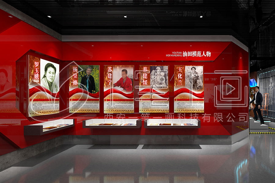 vr黨風(fēng)廉政警示教育館平面設(shè)計(jì)